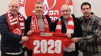 הפועל תל אביב וקבוצת שלמה, צילום: האתר הרשמי של הפועל תל אביב